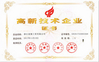 China Guangzhou Xiangbingyue Refrigeration Equipment Co., Ltd certificaten